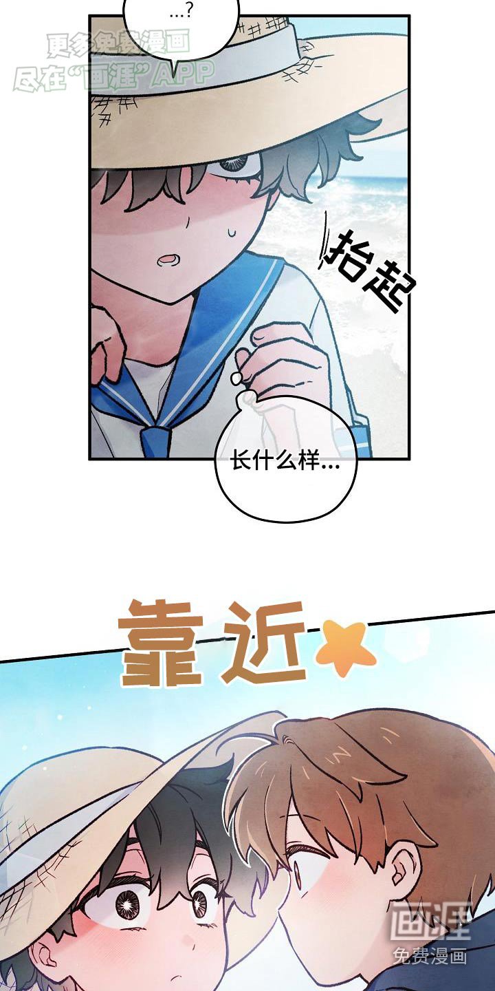 第39章：【番外】照片