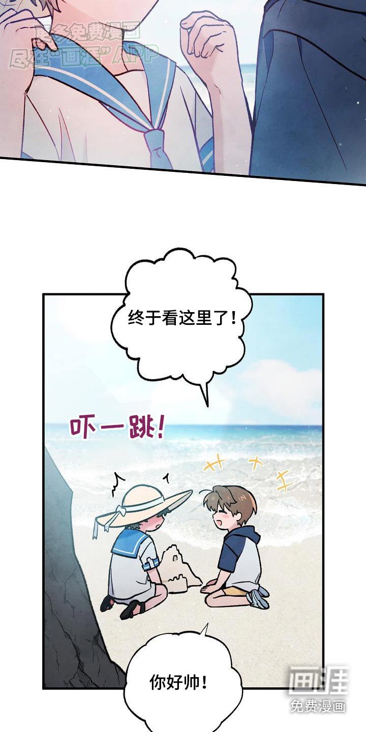第39章：【番外】照片