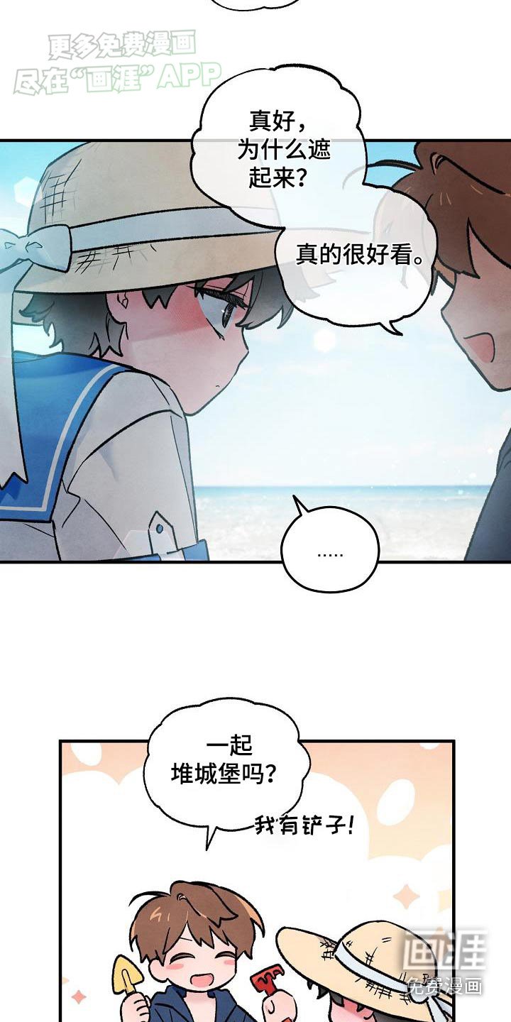第39章：【番外】照片