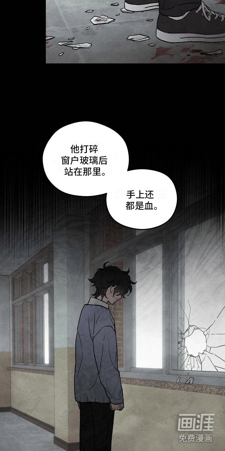 第4章：打碎窗户