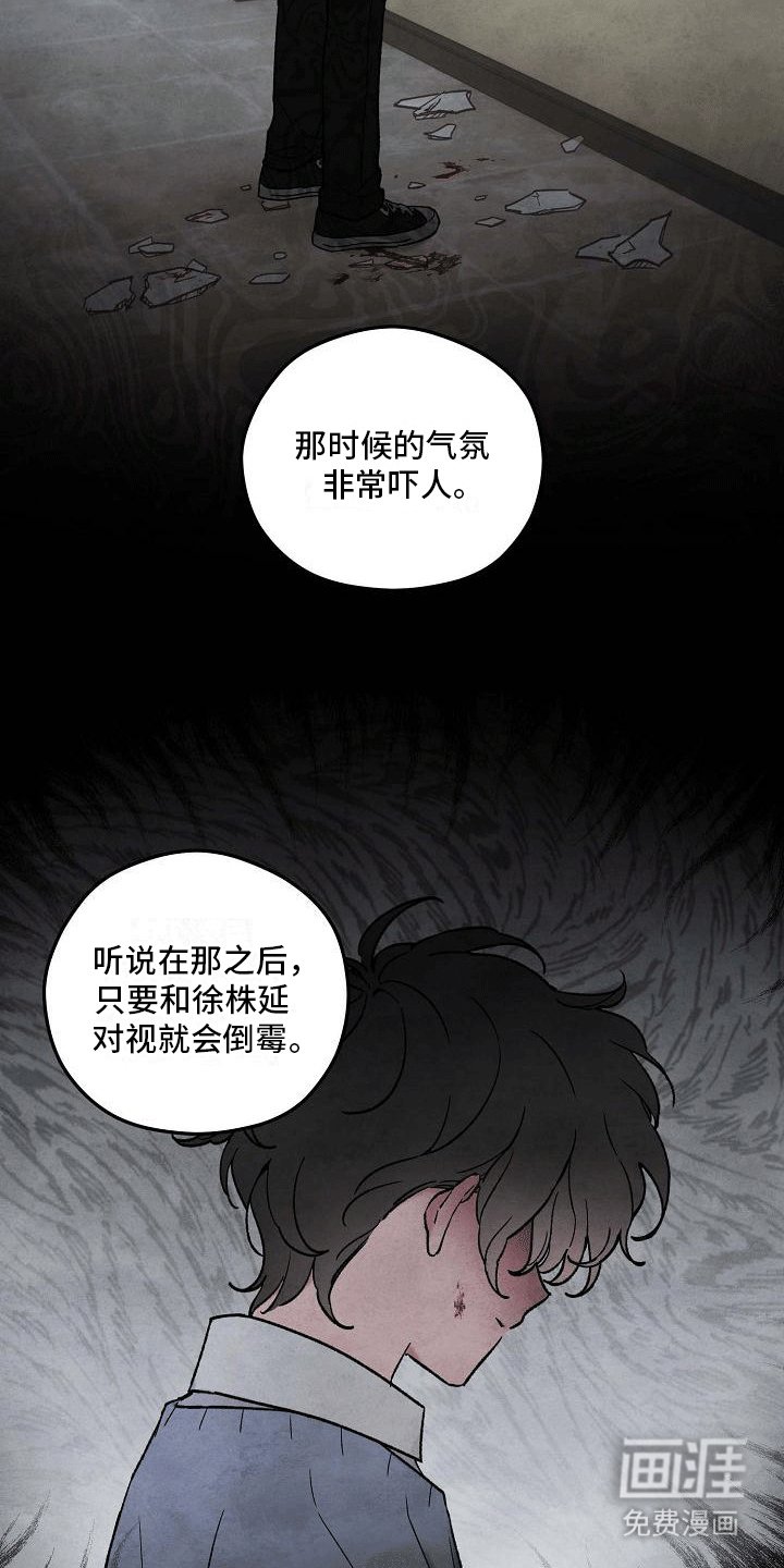第4章：打碎窗户