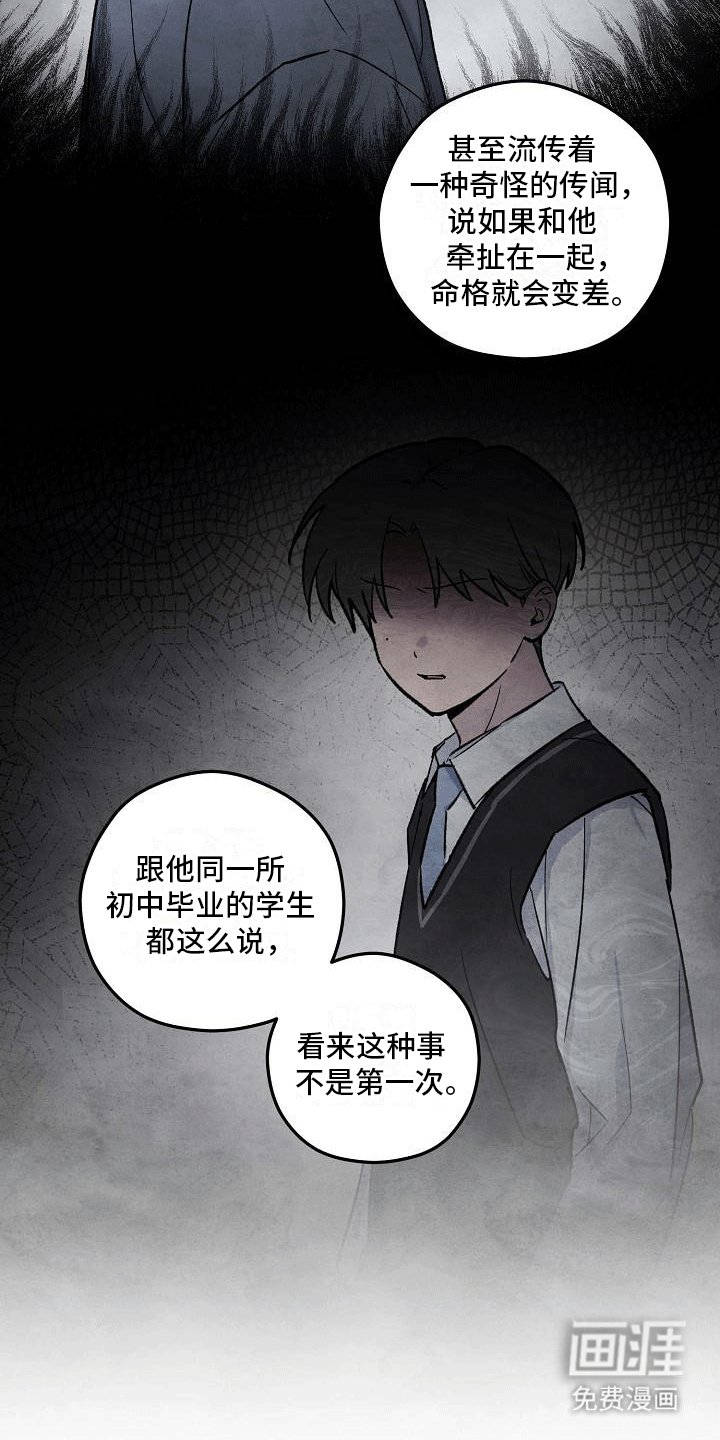第4章：打碎窗户