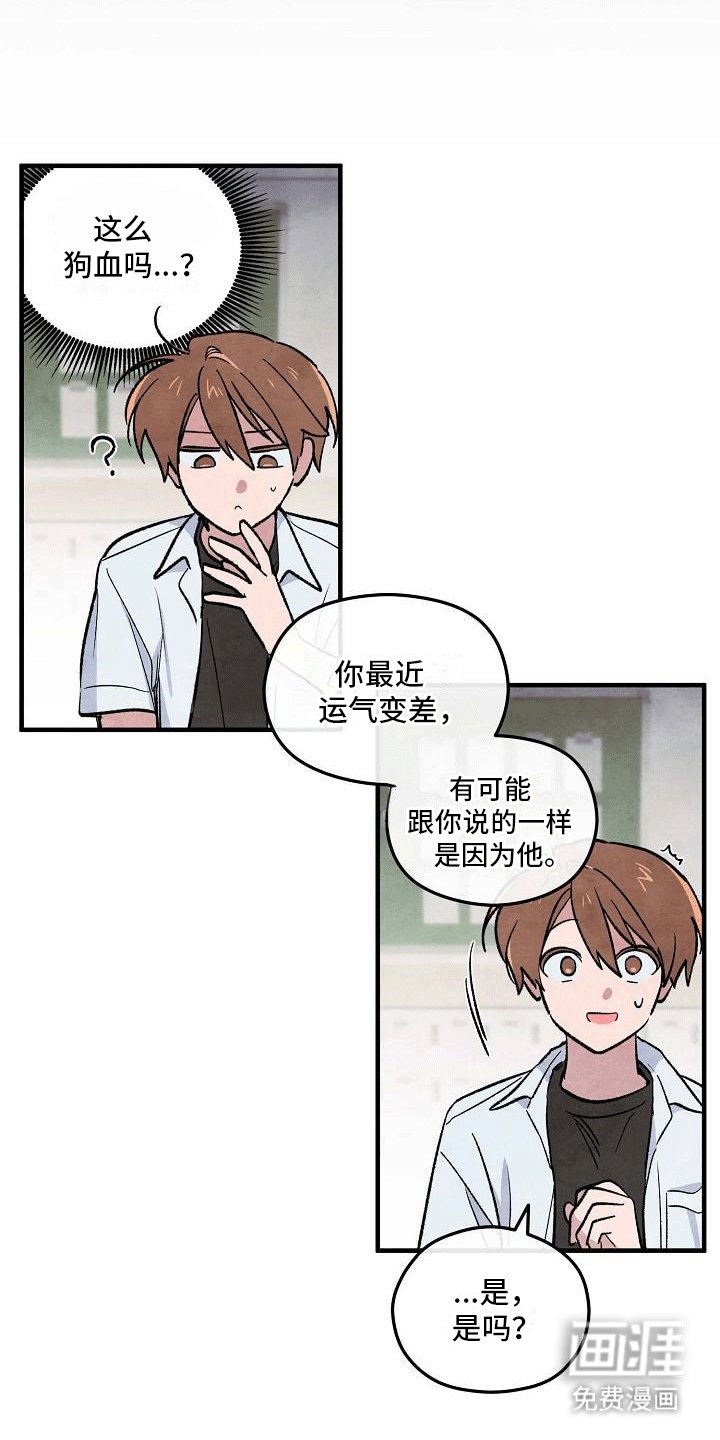 第4章：打碎窗户