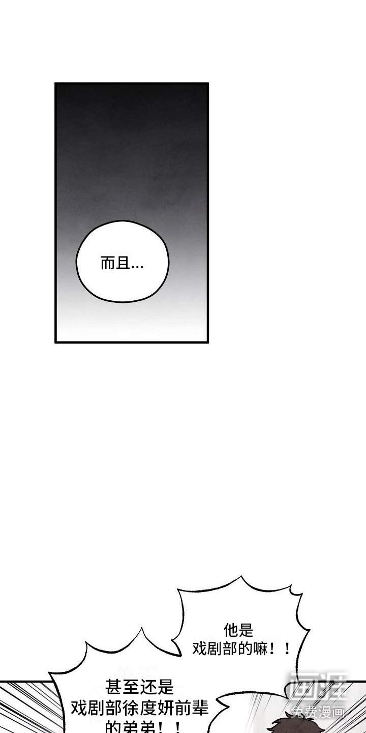 第4章：打碎窗户
