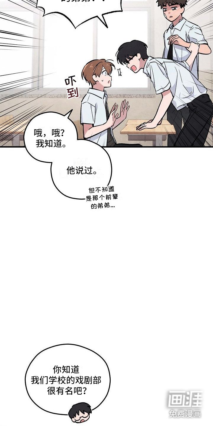 第4章：打碎窗户