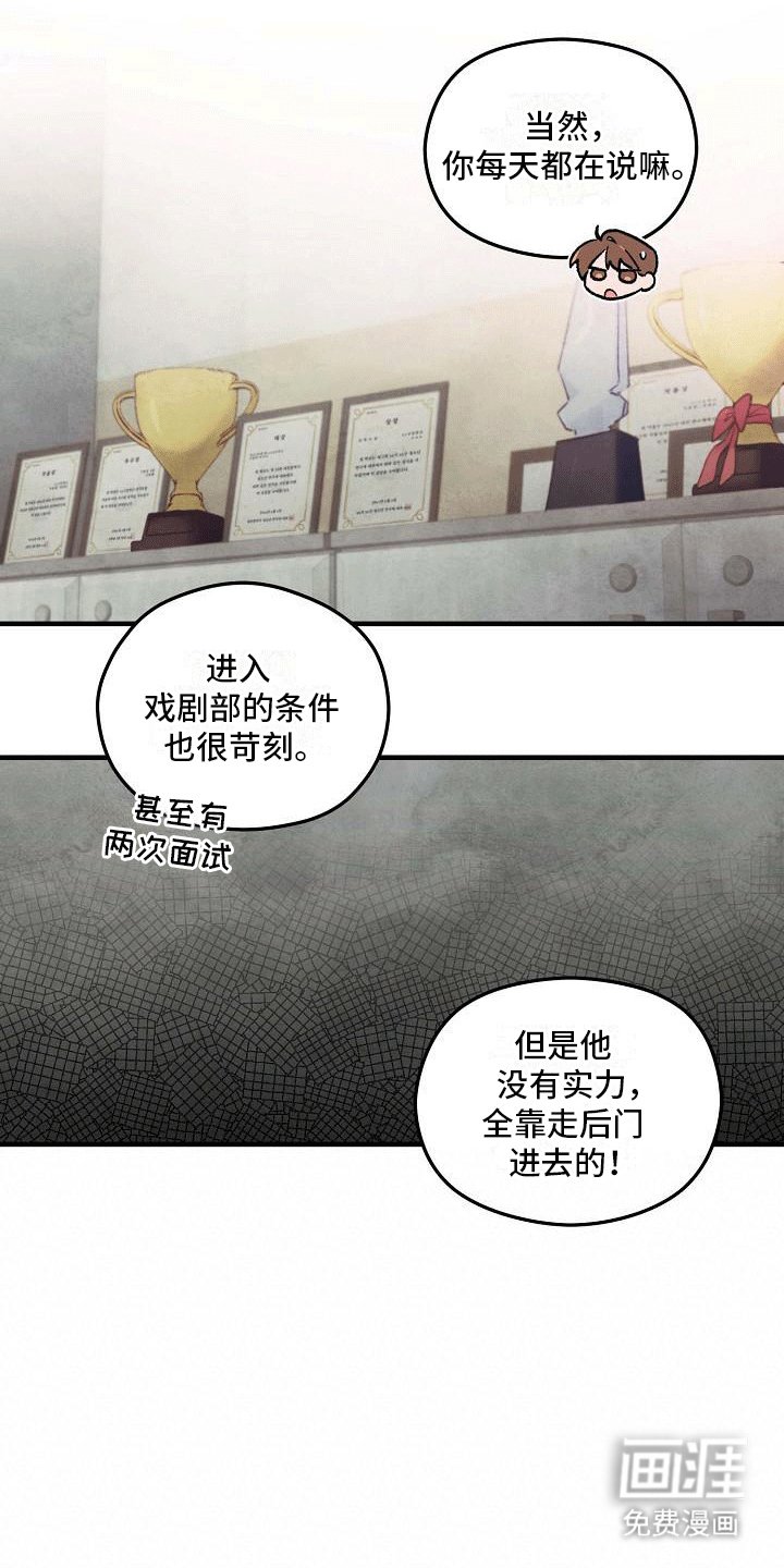 第4章：打碎窗户