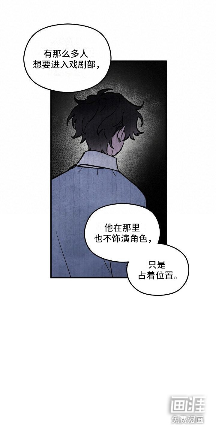 第4章：打碎窗户