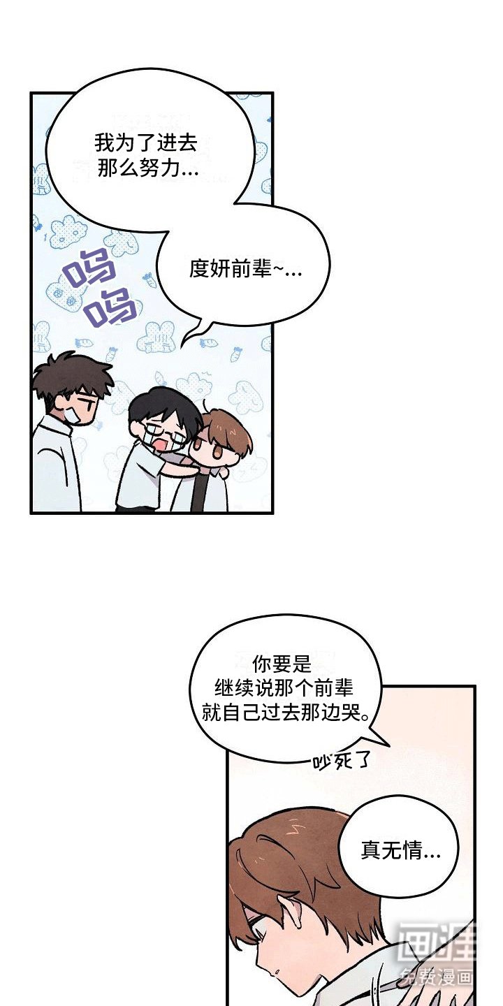 第4章：打碎窗户