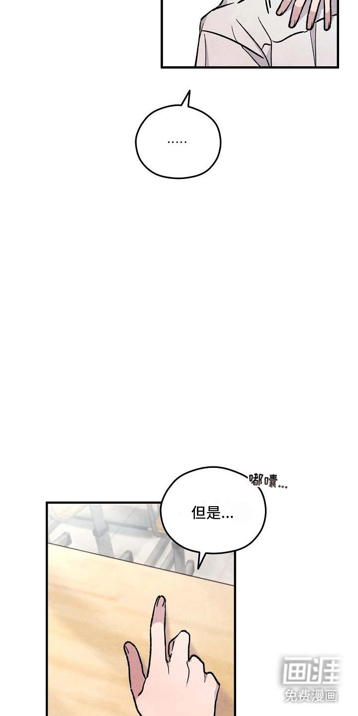 第4章：打碎窗户