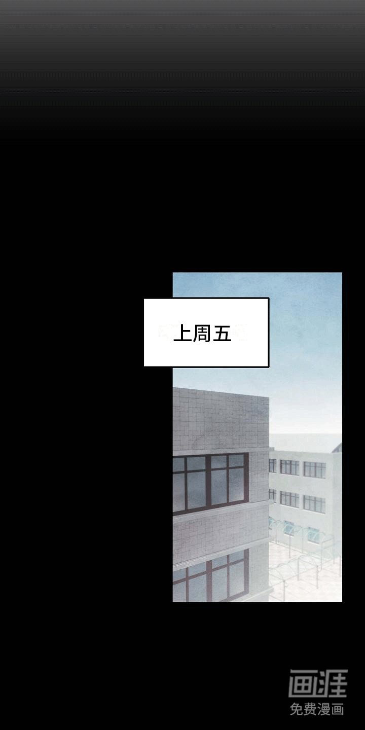 第4章：打碎窗户