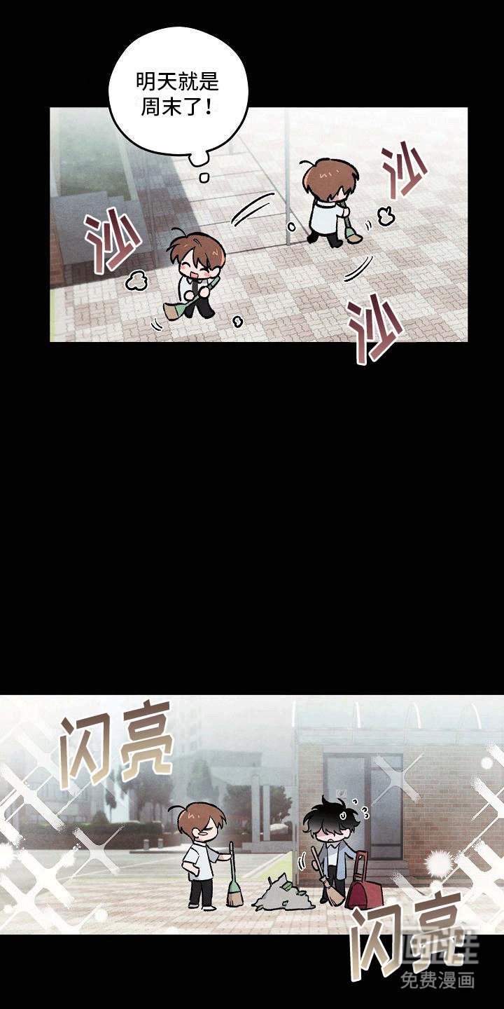 第4章：打碎窗户