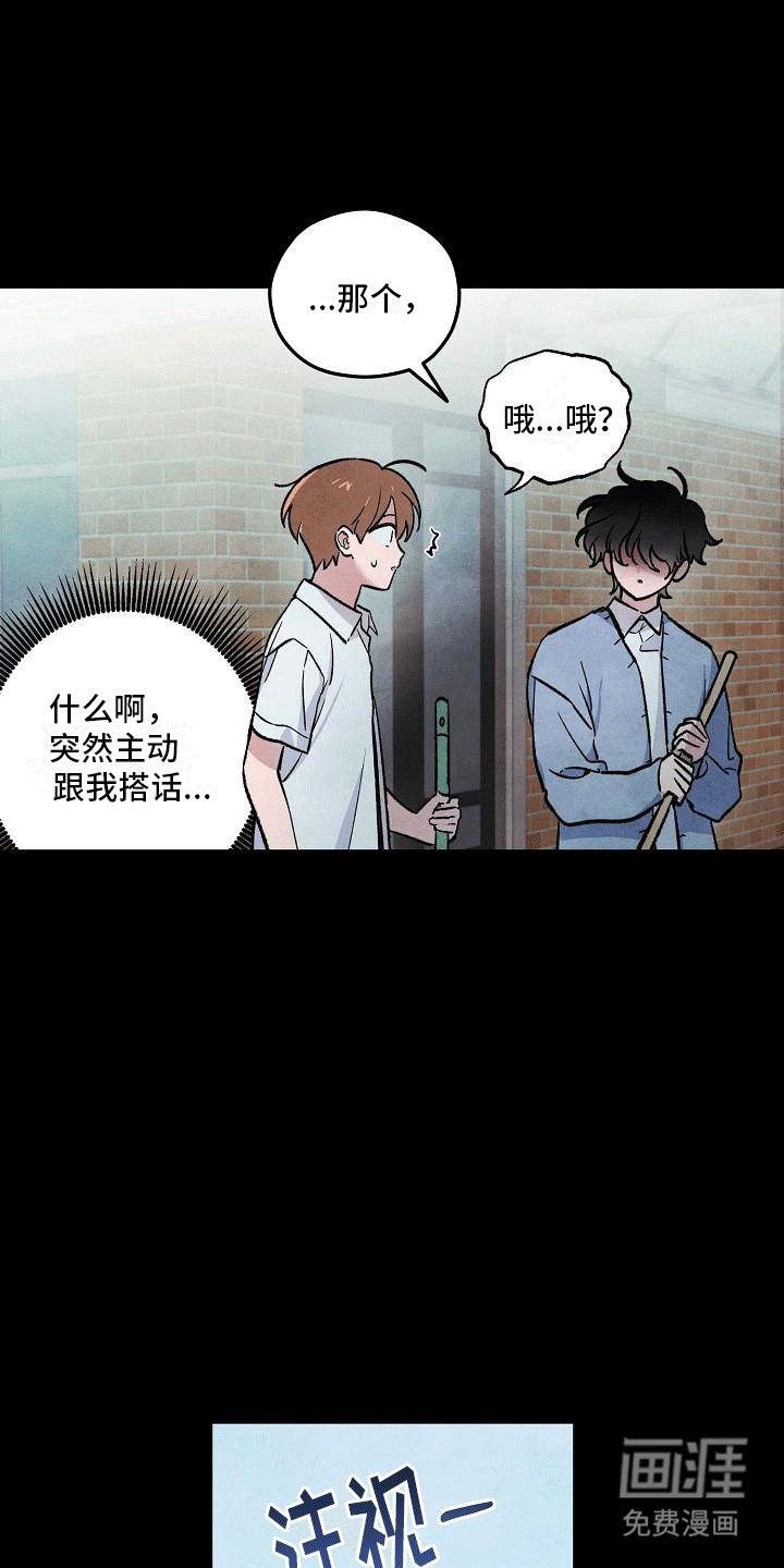 第4章：打碎窗户