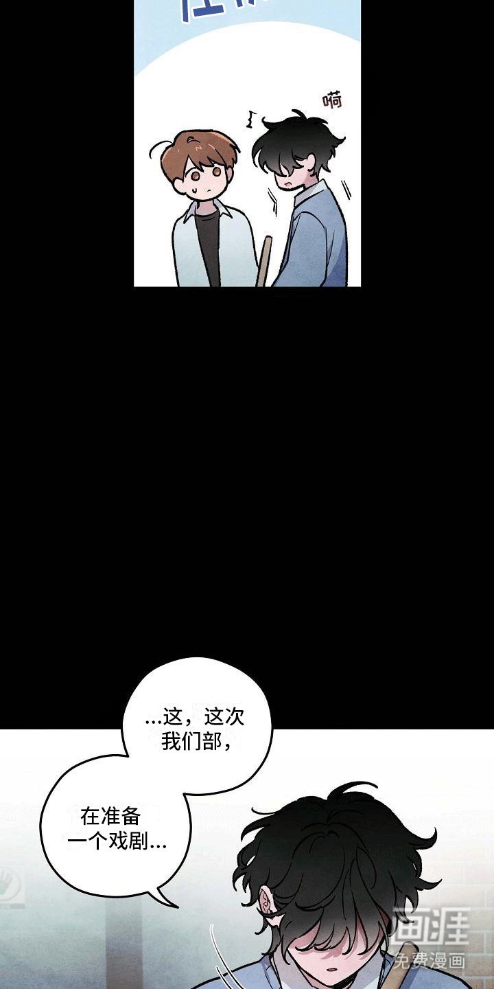 第4章：打碎窗户