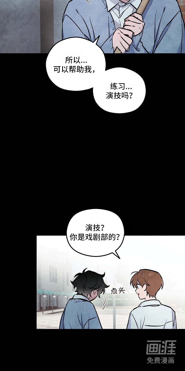 第4章：打碎窗户