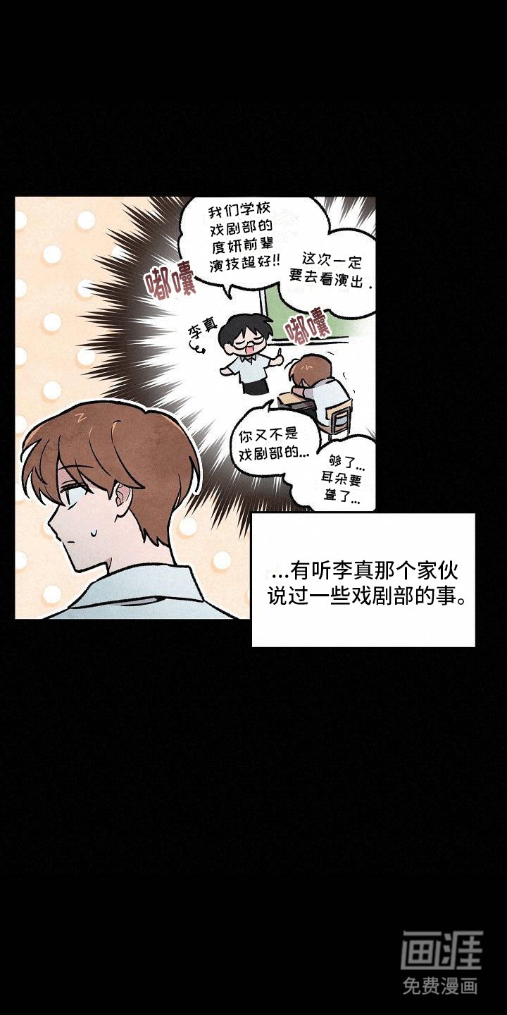 第4章：打碎窗户