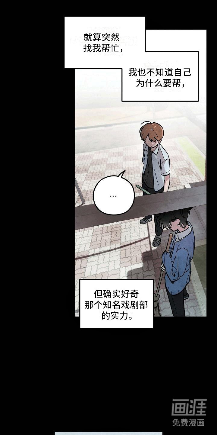 第4章：打碎窗户