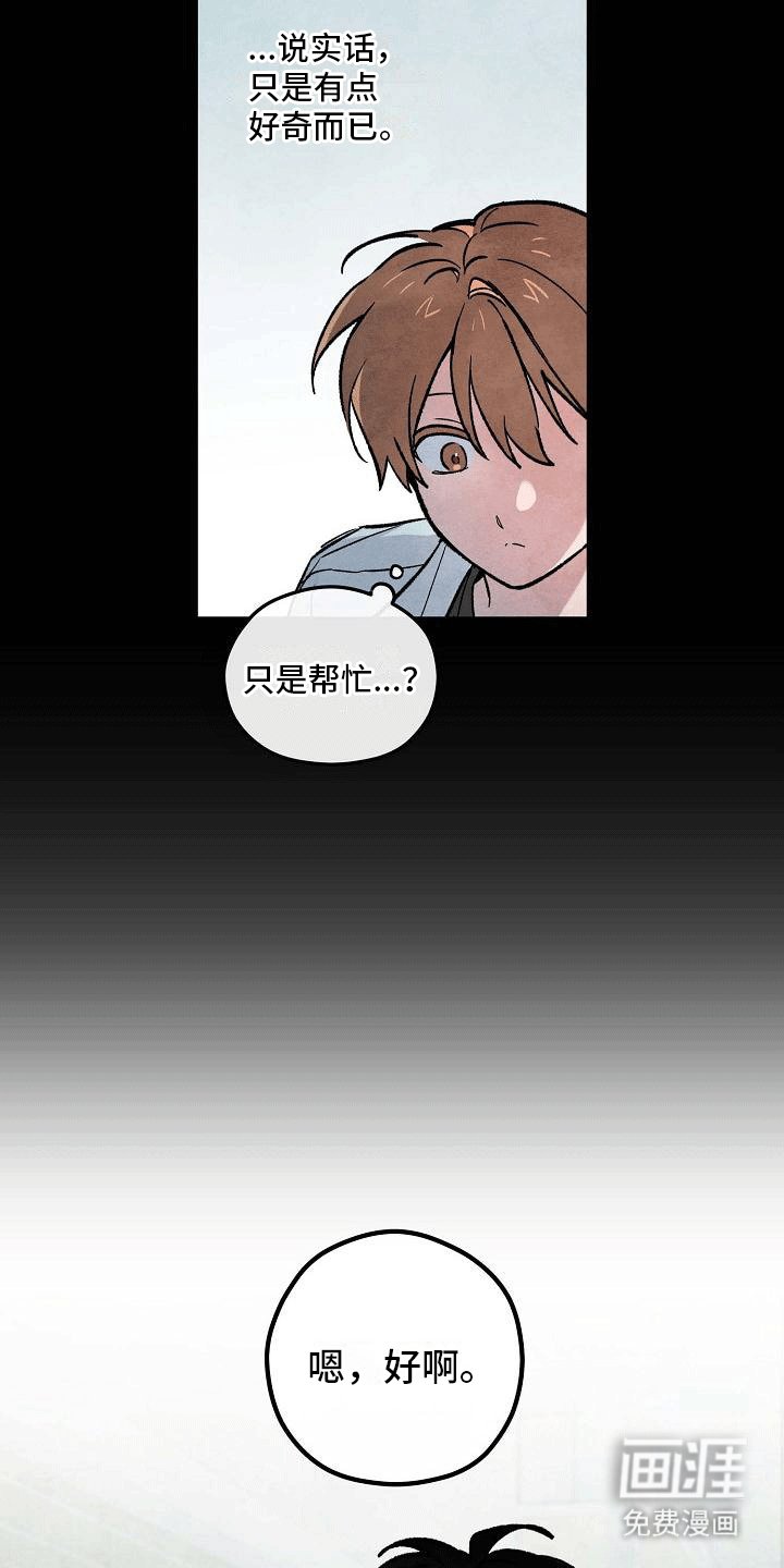 第4章：打碎窗户