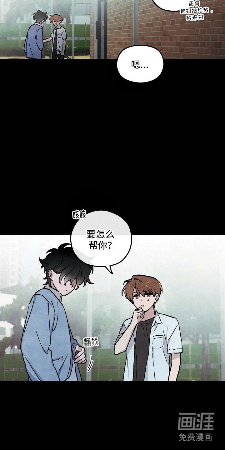 第4章：打碎窗户