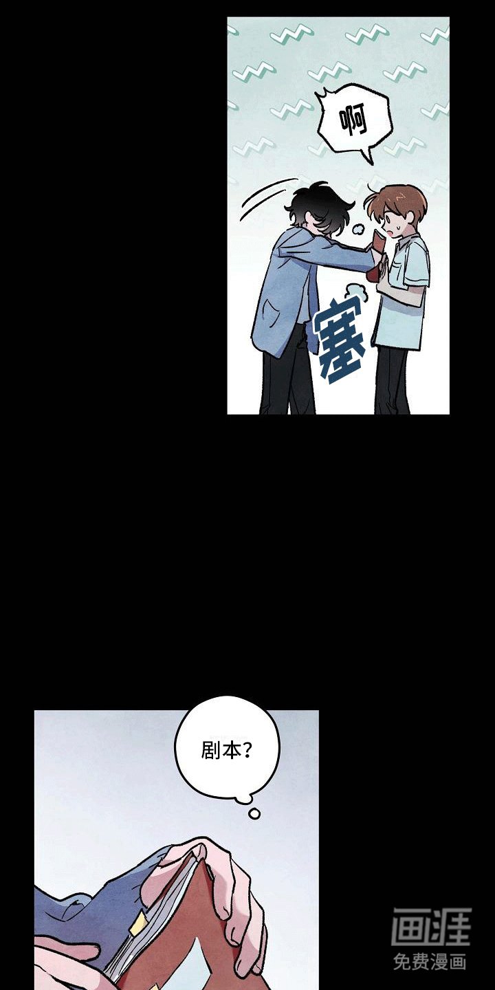 第4章：打碎窗户
