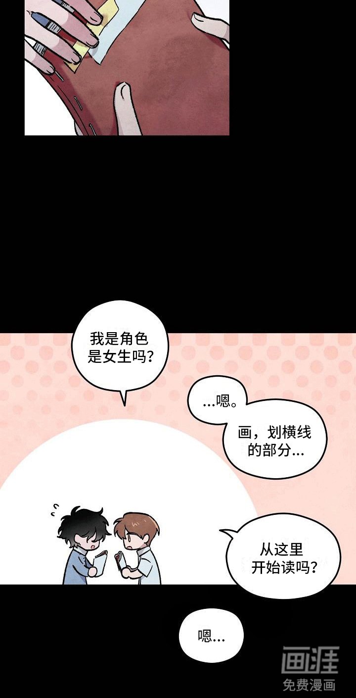 第4章：打碎窗户