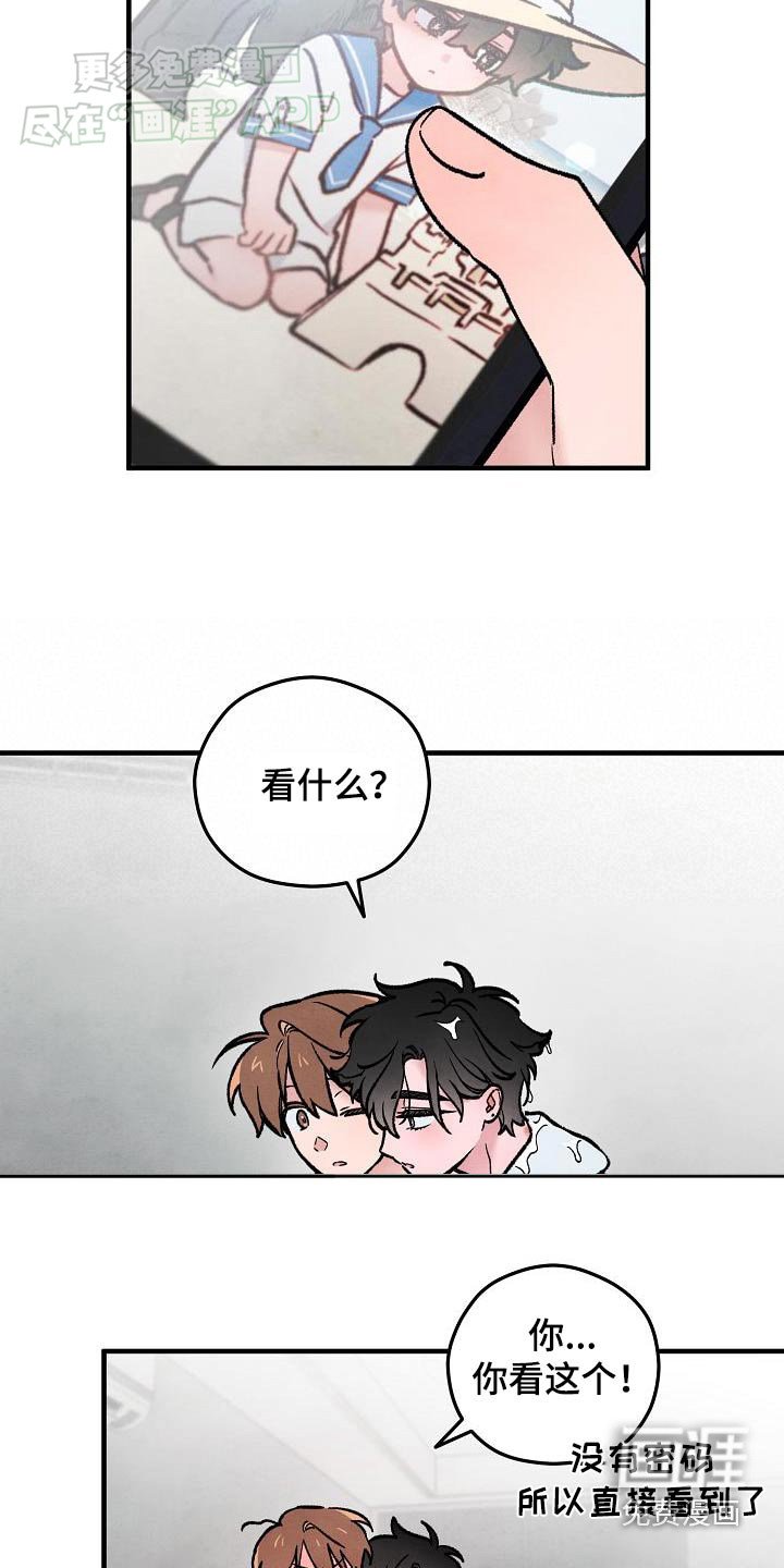 第40章：【番外】相遇的地方