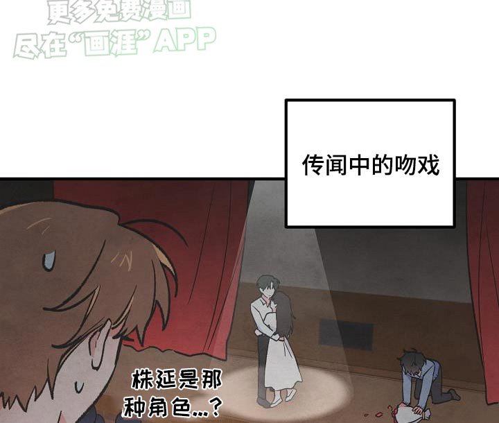 第40章：【番外】相遇的地方