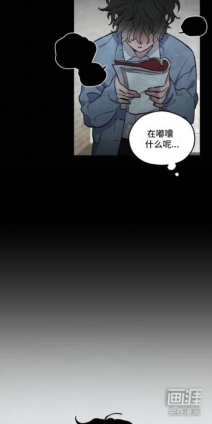 第5章：撩起头发