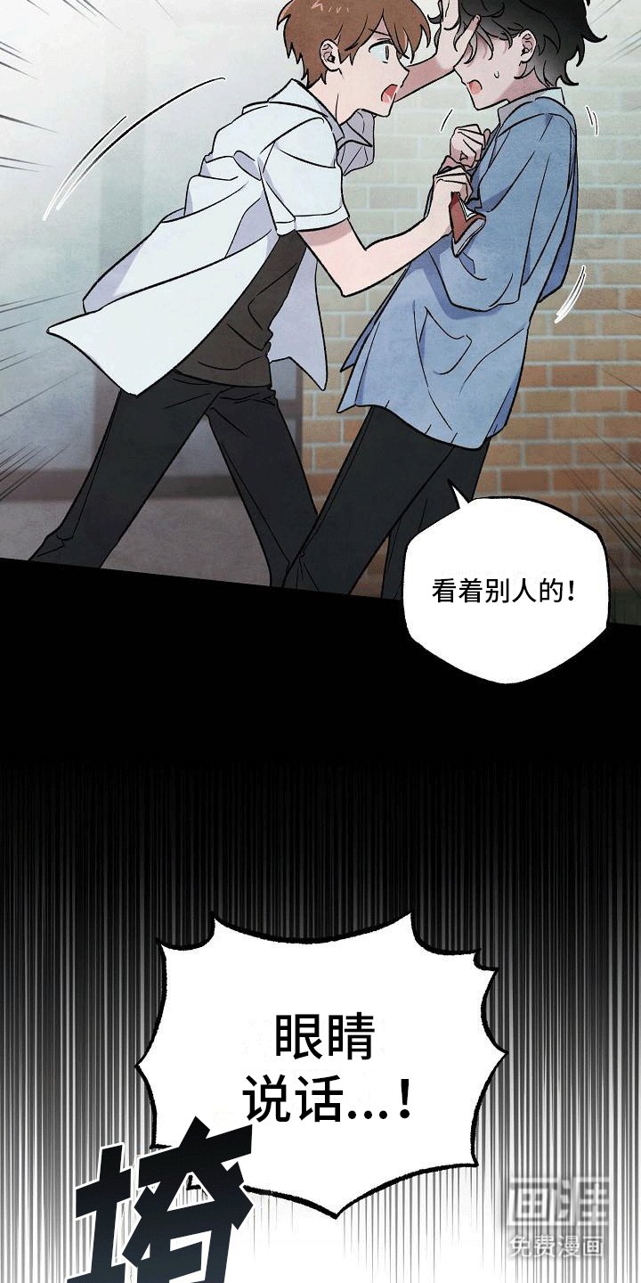 第5章：撩起头发