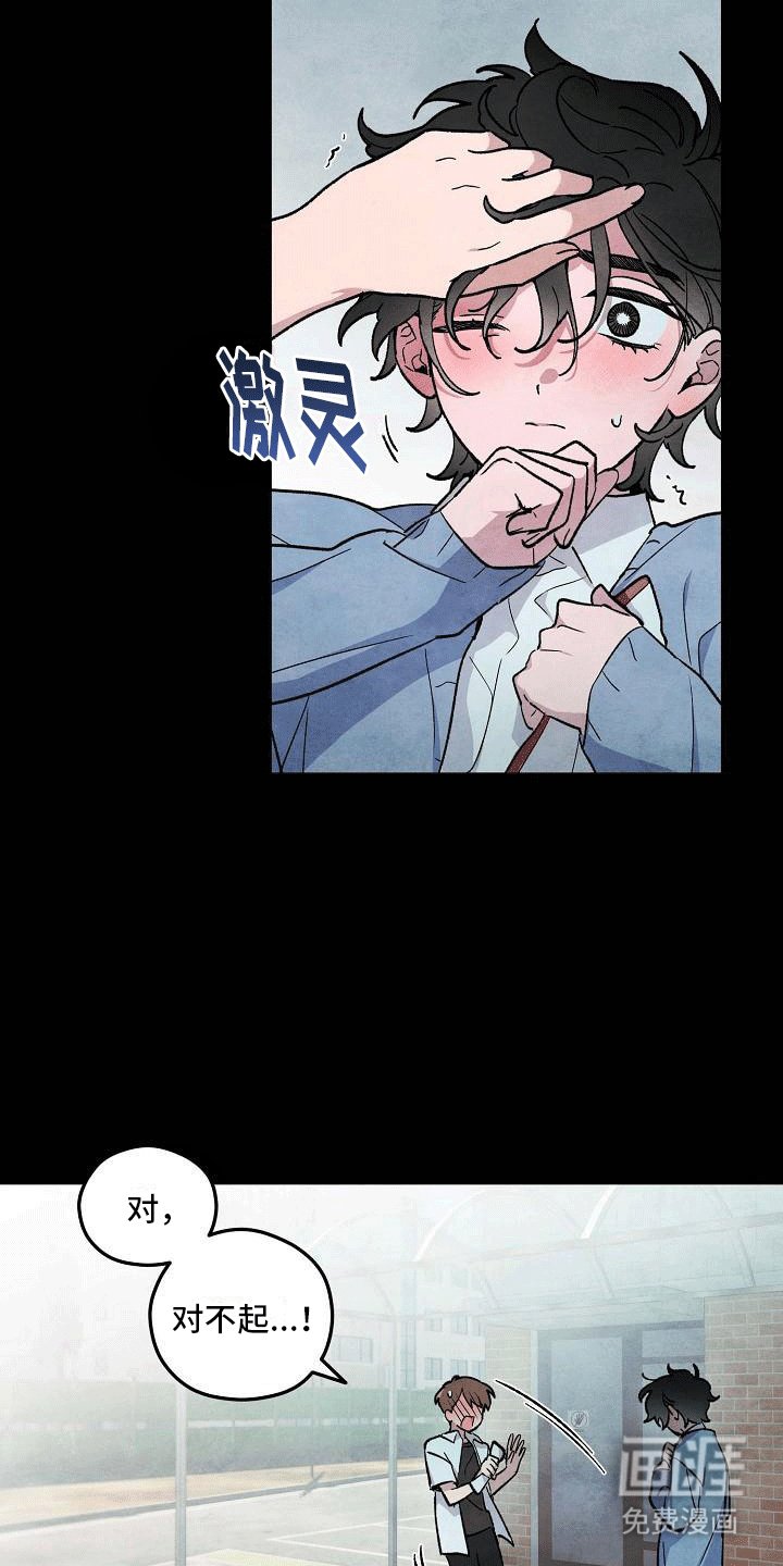第5章：撩起头发