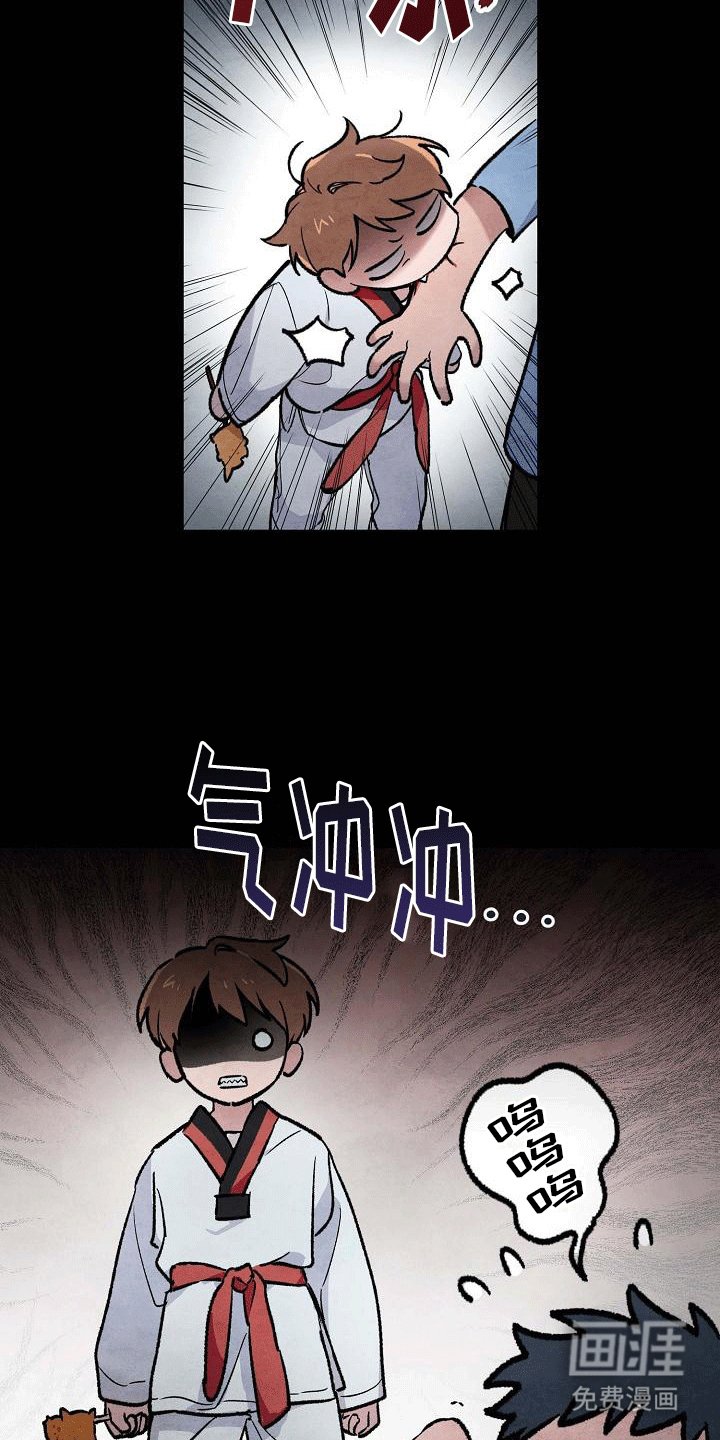第5章：撩起头发
