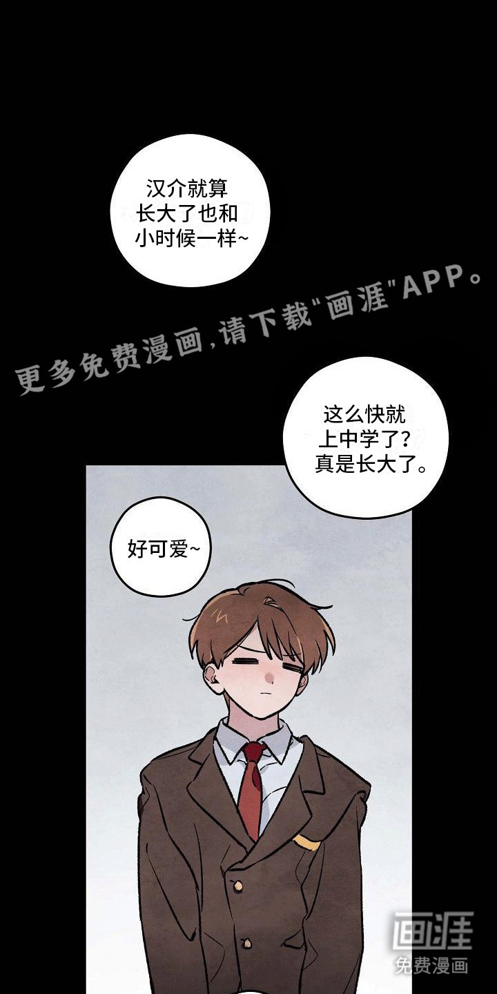 第6章：度研前辈
