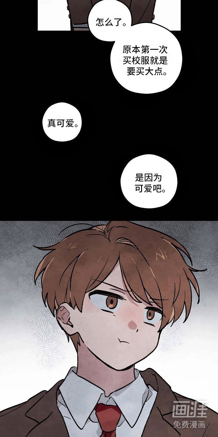 第6章：度研前辈
