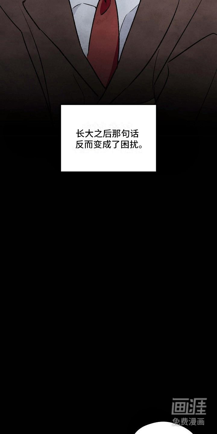 第6章：度研前辈