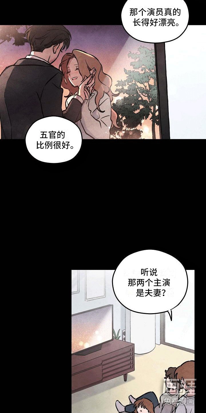 第6章：度研前辈