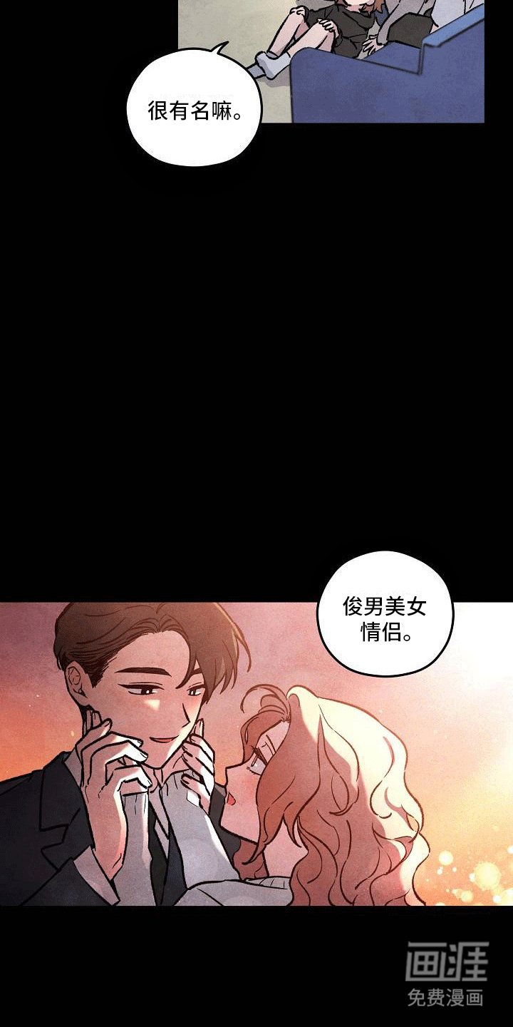第6章：度研前辈
