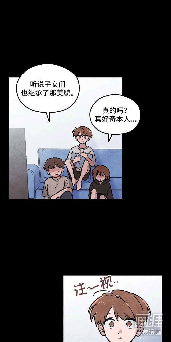 第6章：度研前辈