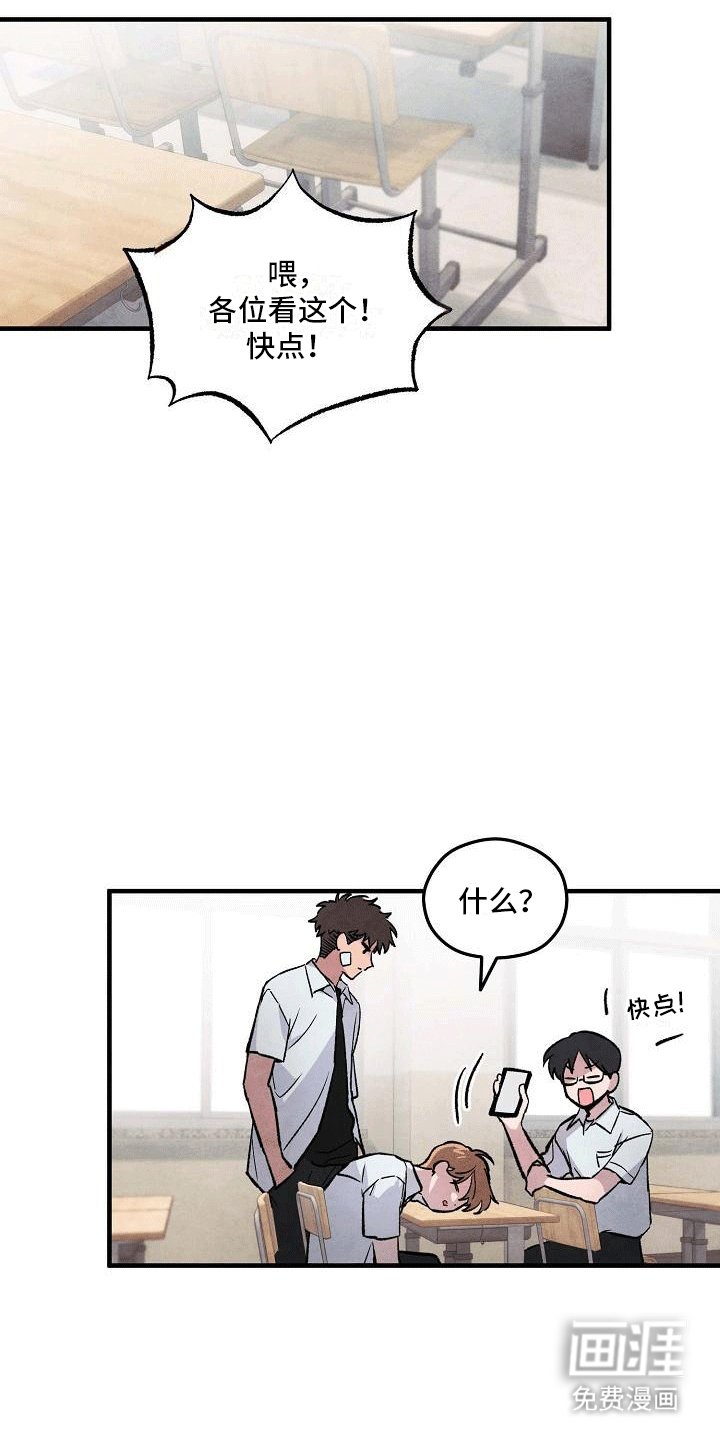 第6章：度研前辈