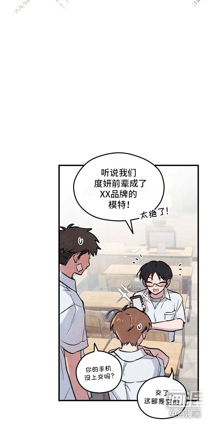 第6章：度研前辈
