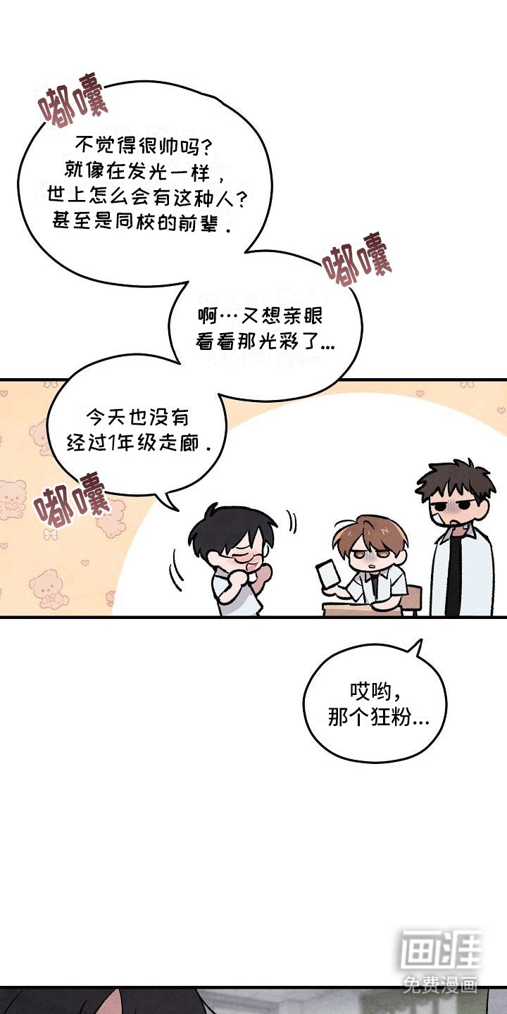 第6章：度研前辈