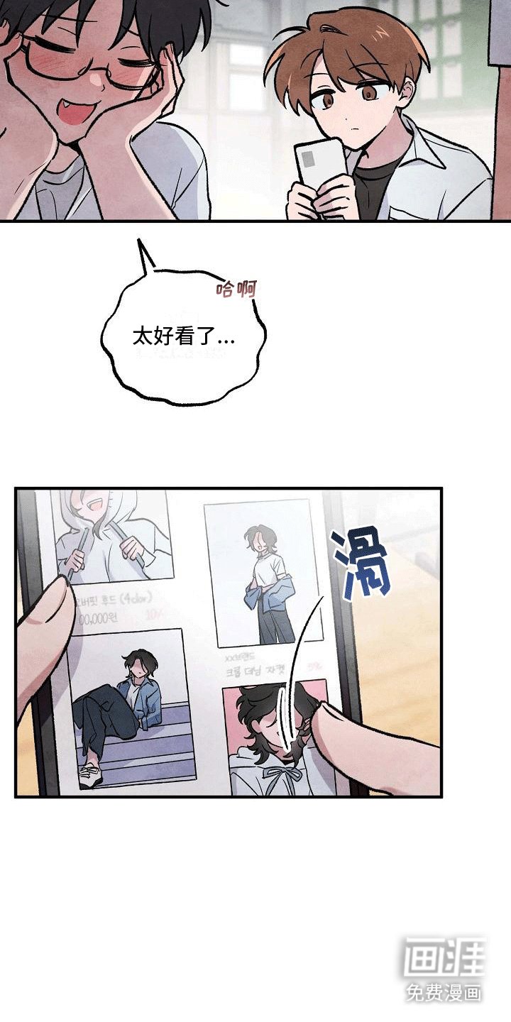 第6章：度研前辈