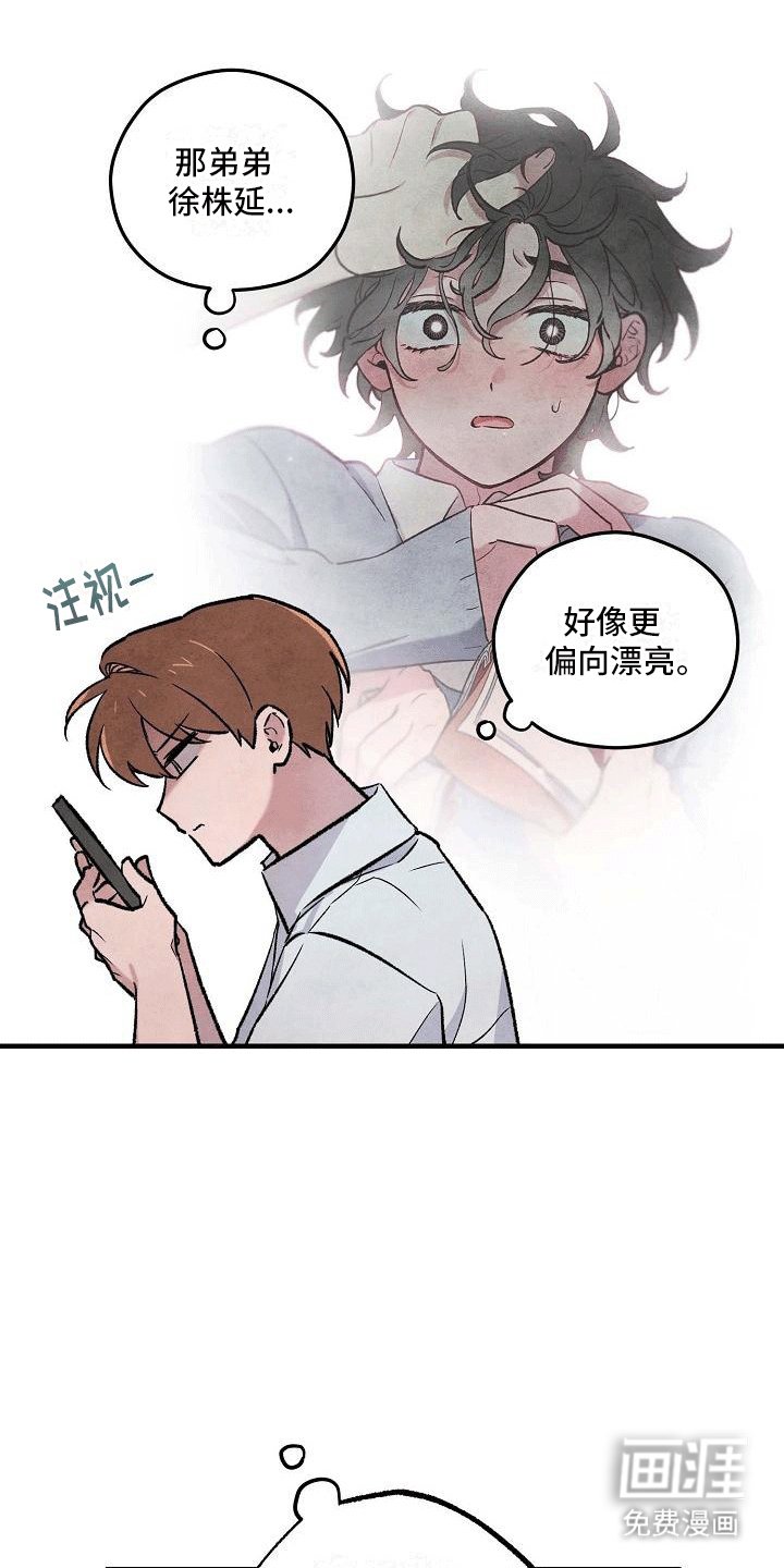 第6章：度研前辈