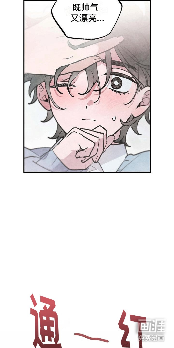 第6章：度研前辈