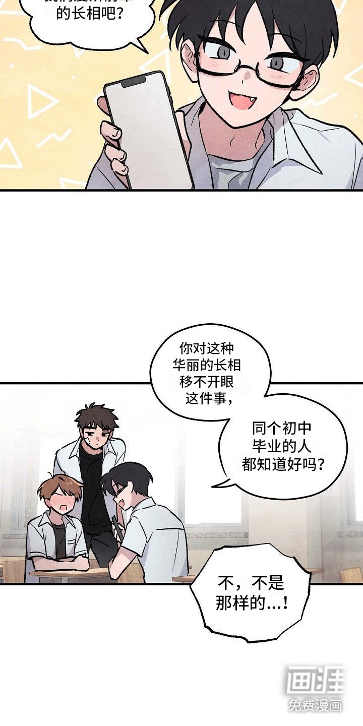 第6章：度研前辈
