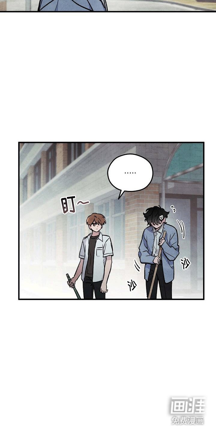 第7章：美梦一场