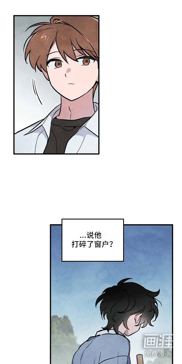 第7章：美梦一场