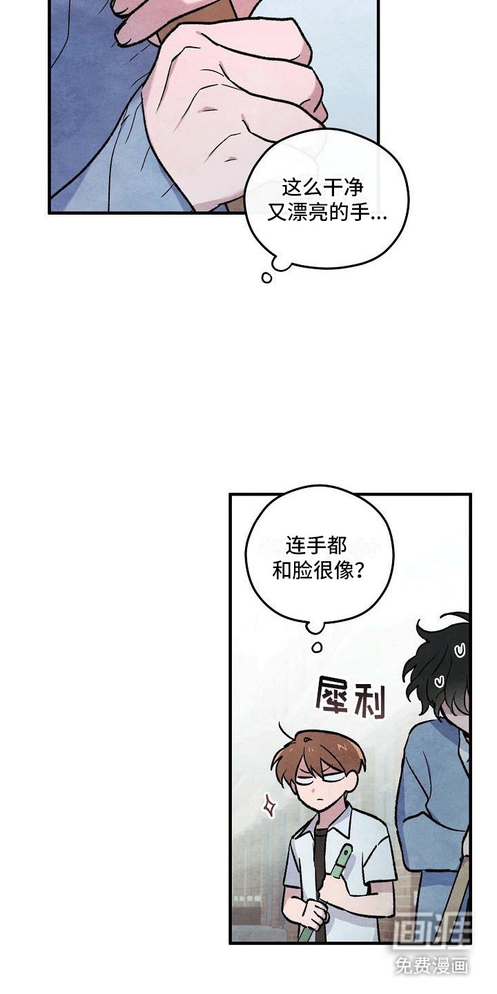 第7章：美梦一场