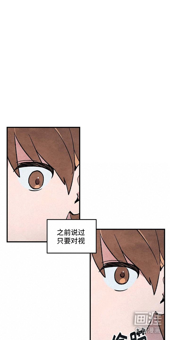 第7章：美梦一场