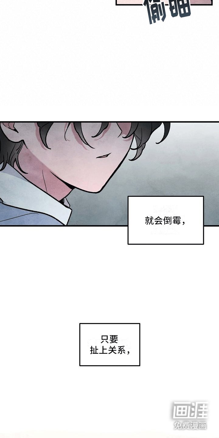第7章：美梦一场