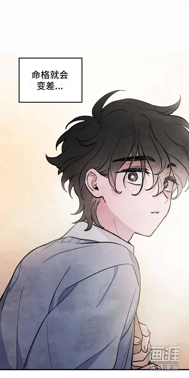 第7章：美梦一场