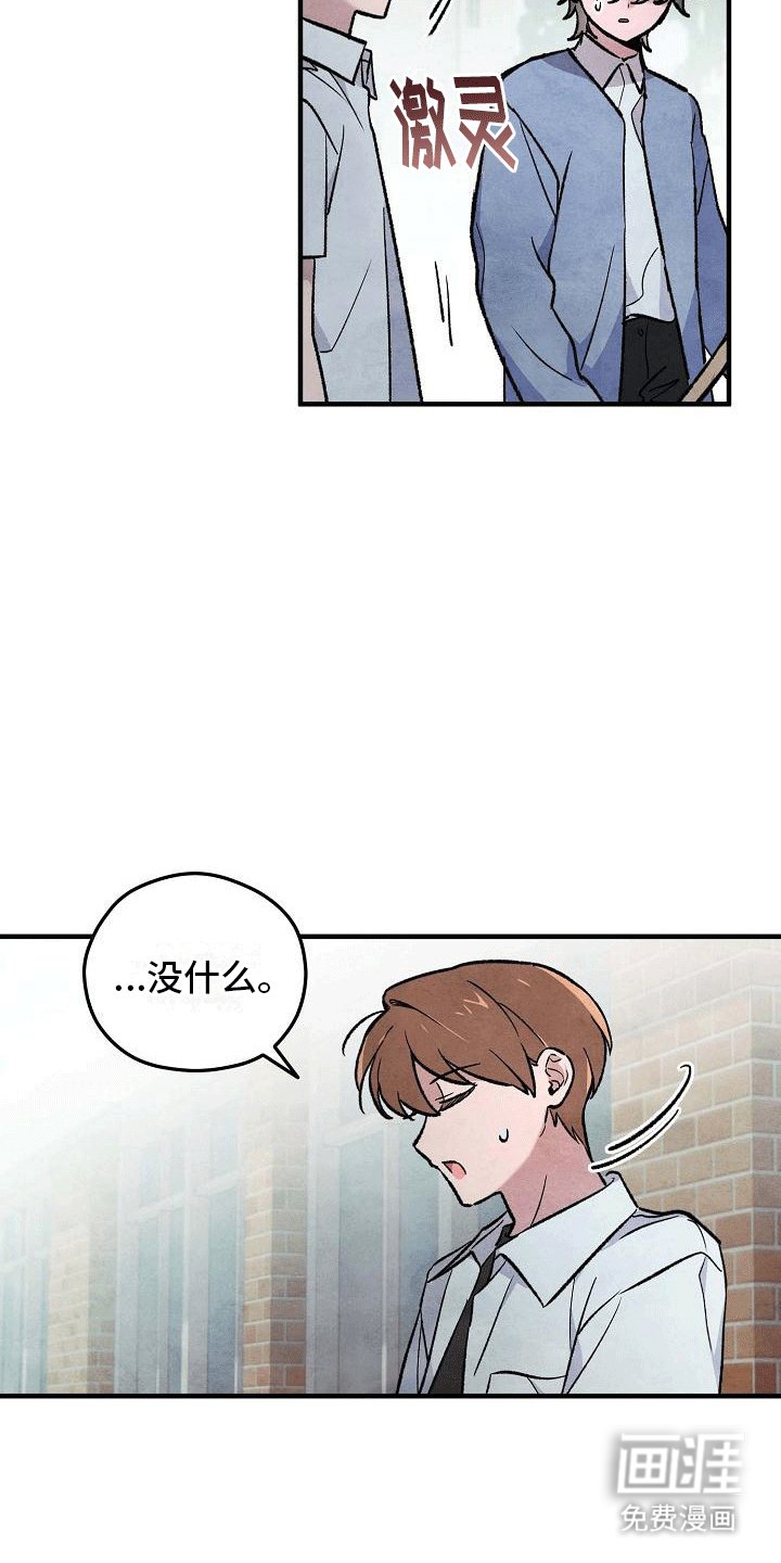 第7章：美梦一场